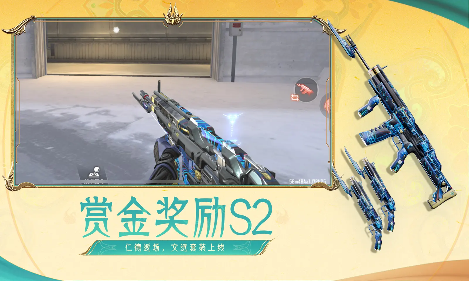 御宅伴侣解码自动化版